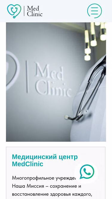 Screenshot of medclinic.kg