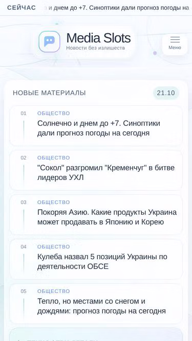 Screenshot of mediahouse.com.ua