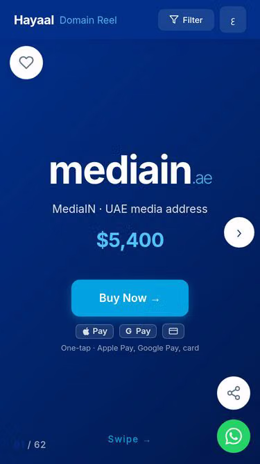 Screenshot of mediain.ae