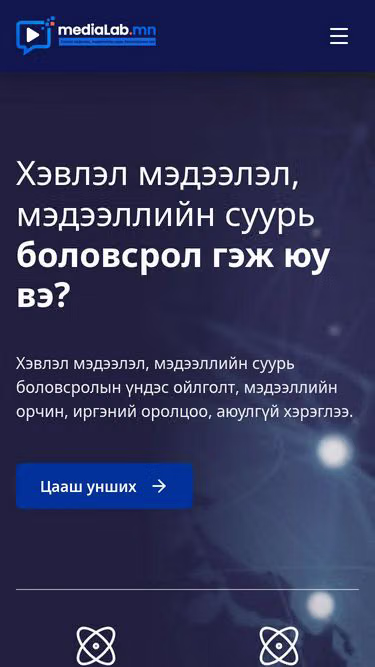 Screenshot of medialab.mn