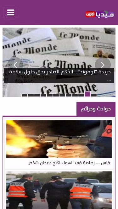 Screenshot of medialive.ma