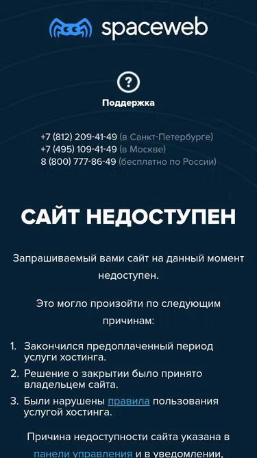 Screenshot of mediapoint.email