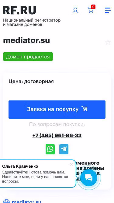 Screenshot of mediator.su