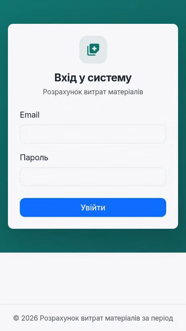 Screenshot of medic.in.ua