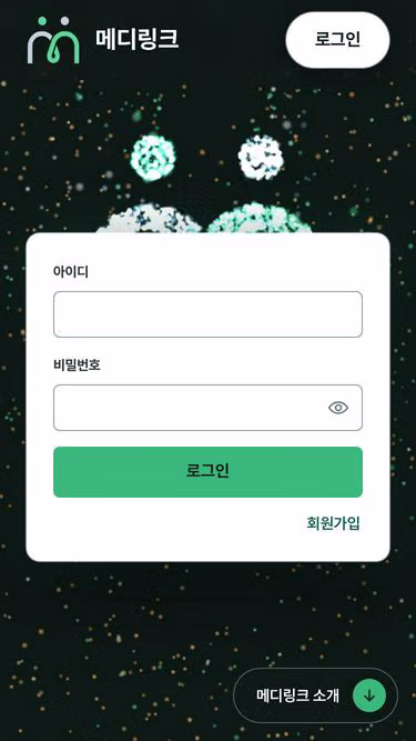Screenshot of medilink.website