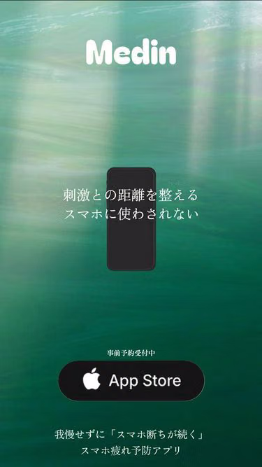 Screenshot of medin.app