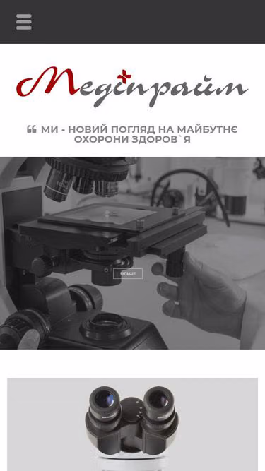 Screenshot of mediprime.com.ua
