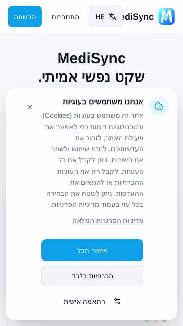 Screenshot of medisync.online