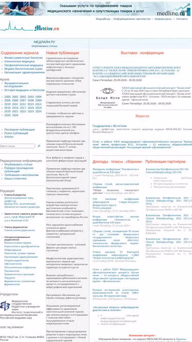 Screenshot of medline.ru