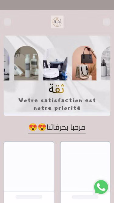Screenshot of medstore.store