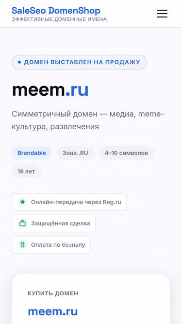 Screenshot of meem.ru