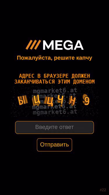 Screenshot of mega77.me
