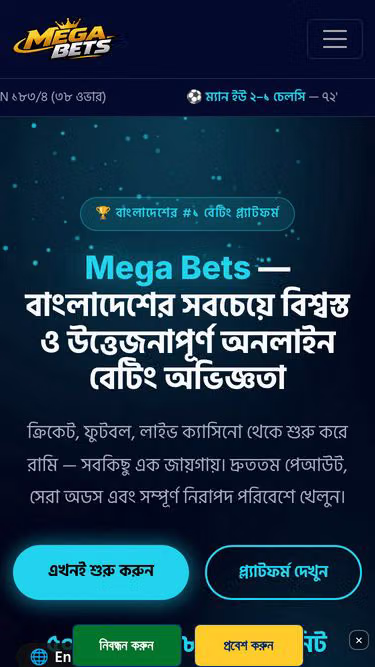 Screenshot of megabets.site