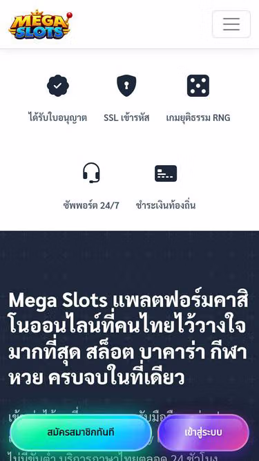 Screenshot of megaslots.run