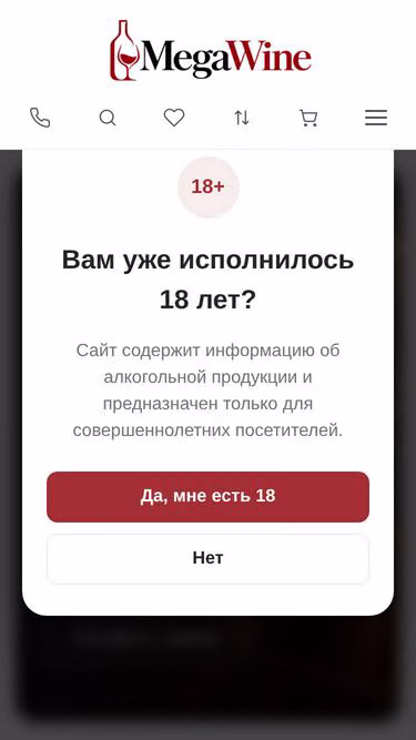 Screenshot of megawine.ru