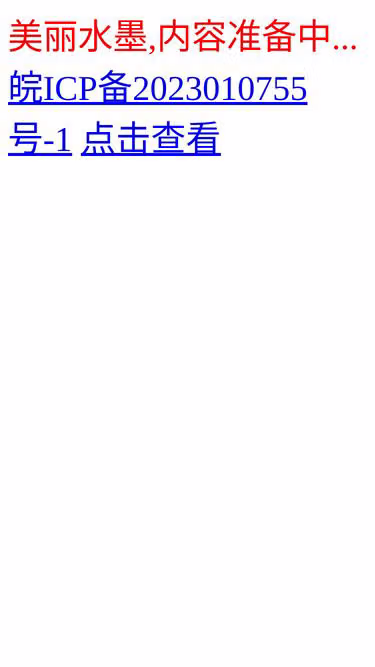 Screenshot of meili.ink