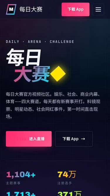 Screenshot of meiridasai.se