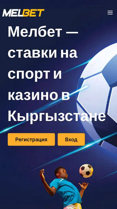 Screenshot of mel-bet.net.kg