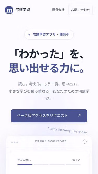 Screenshot of mementomori.co.jp