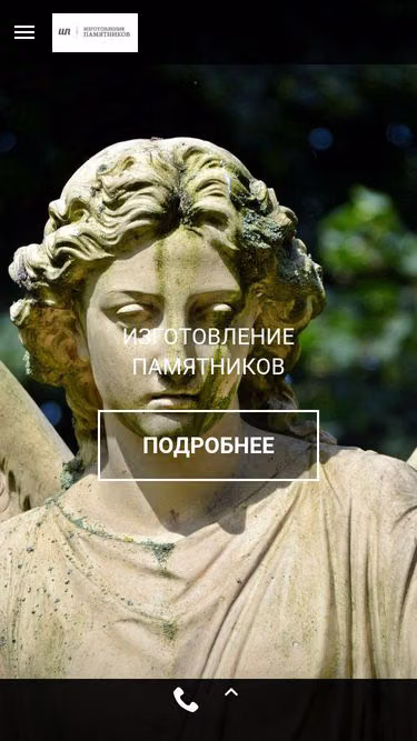 Screenshot of memori.md