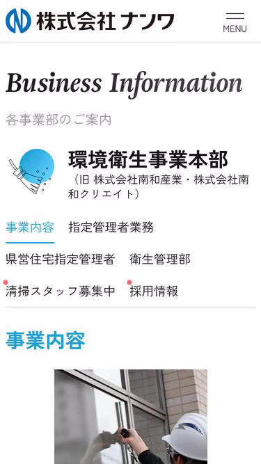 Screenshot of mente.co.jp