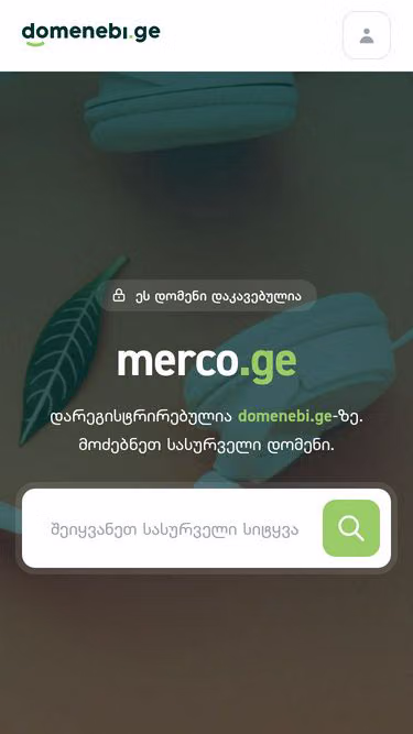 Screenshot of merco.ge