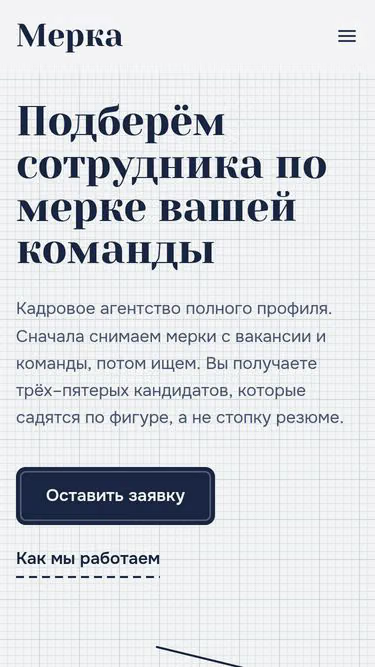 Screenshot of merka.press