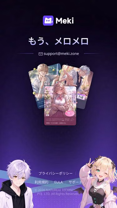 Screenshot of mero.com.ai