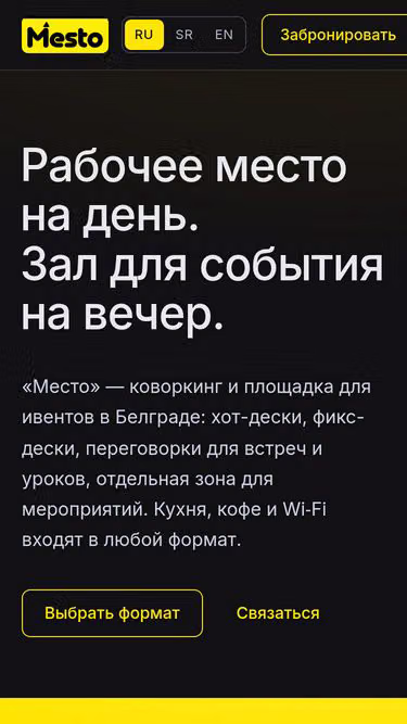Screenshot of mesto.works