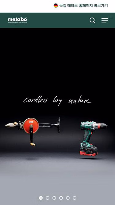 Screenshot of metabo.kr