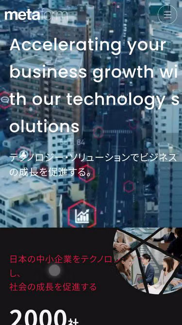 Screenshot of metaform.co.jp