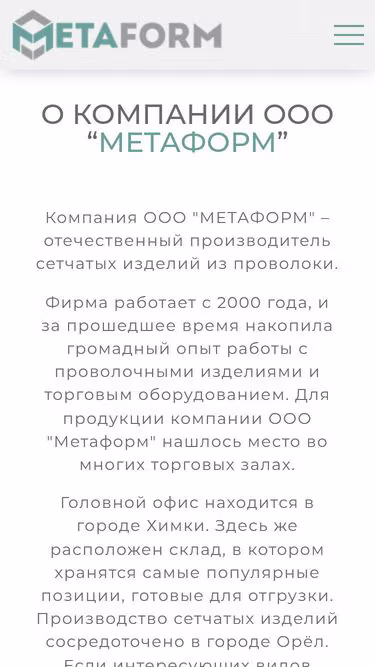 Screenshot of metaform.ru