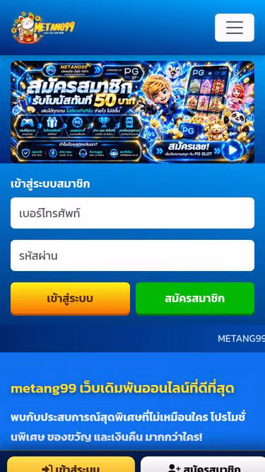 Screenshot of metang99.link