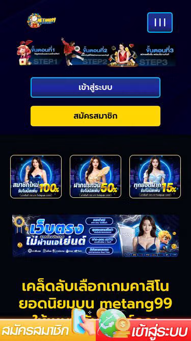 Screenshot of metang99.live