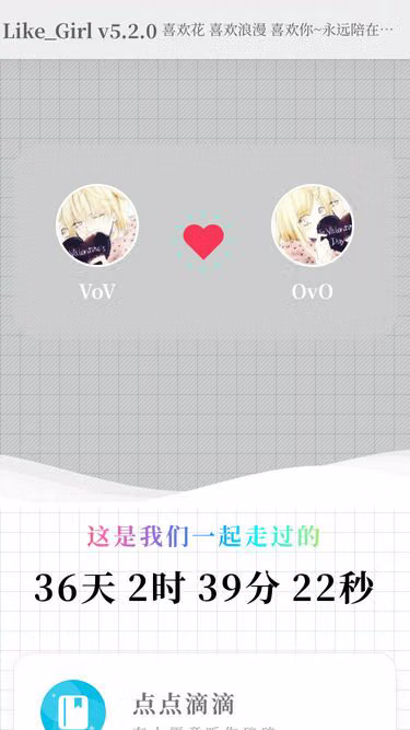 Screenshot of metaphor.wang