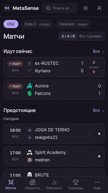 Screenshot of metasense.pro