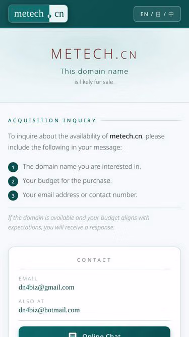 Screenshot of metech.cn