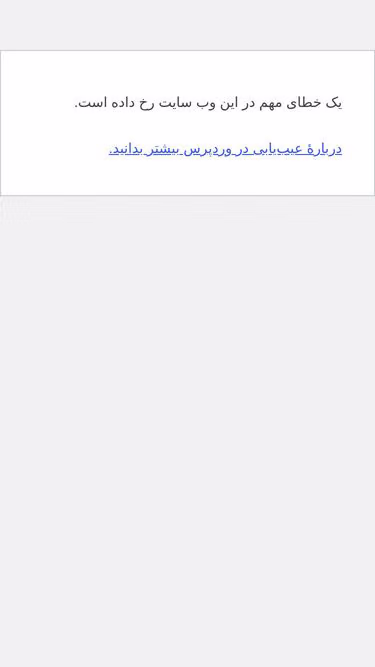Screenshot of metis.education