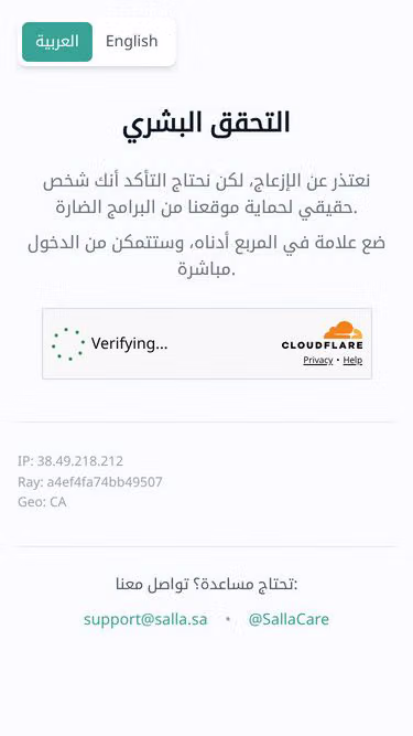Screenshot of metod.sa