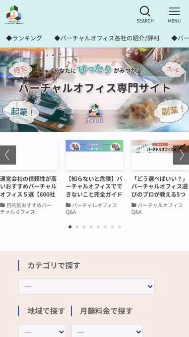 Screenshot of metrotile.jp