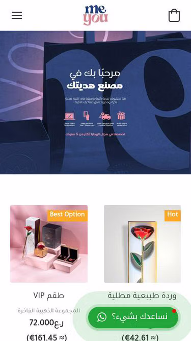 Screenshot of meyou.om