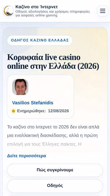Screenshot of mezzaluna.gr
