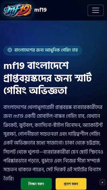 Screenshot of mf19.app