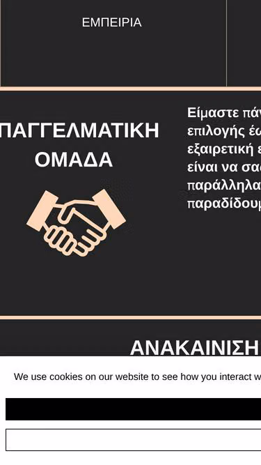 Screenshot of mg-group.gr