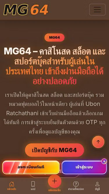Screenshot of mg64.games