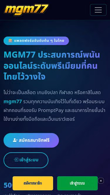 Screenshot of mgm77.fun