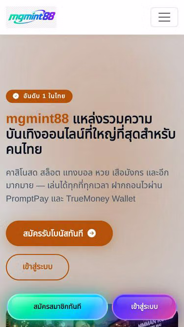Screenshot of mgmint88.app
