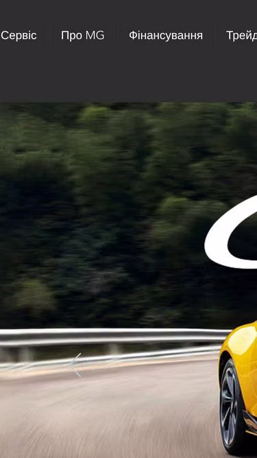Screenshot of mgmotor.lviv.ua