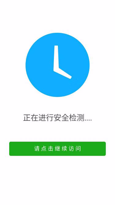 Screenshot of mgtv.cm