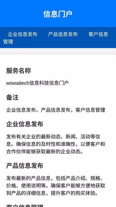 Screenshot of mgtv.com.hk